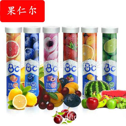 海亿 8℃维生素C泡腾片草莓蓝莓水蜜桃香橙海盐百香果 80g*8支/盒