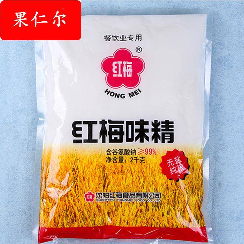 红梅味精餐饮原料2kg 红梅味素鸡精鸡粉拌菜炖菜大袋装2000g图片