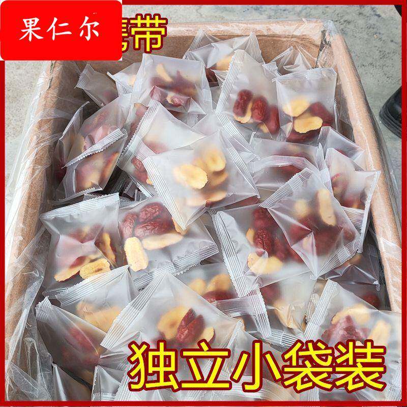 香软红枣干独立小包装 新疆红枣若羌灰枣去核红枣片泡茶零食休闲