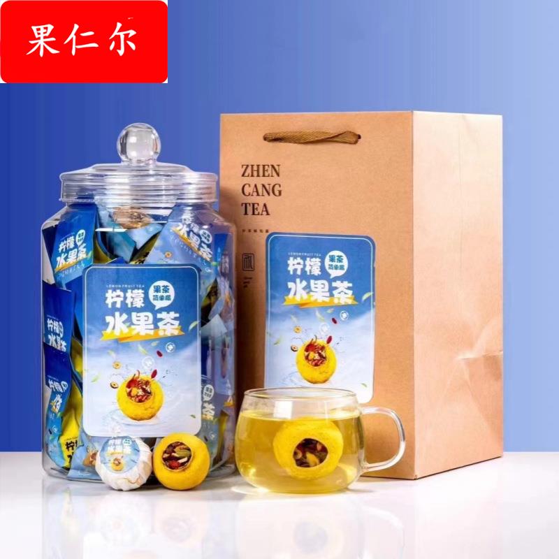 水果柠檬茶夏日水果冷泡茶红枣枸杞金桔葡萄陈皮茉莉花茶