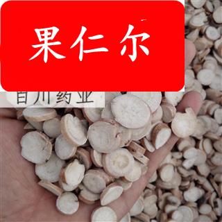 白芍中药材 白芍 一斤 生白芍 产地直供 15天无条件退换