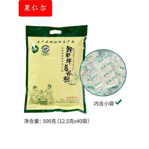 晶地农业葛根粉湖北荆州松滋特产营养代餐葛根粉500克/袋礼品