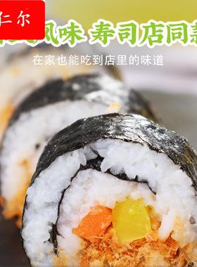 寿司萝卜条黄色韩国紫菜包饭材料食材配料日式大根条酸甜调味