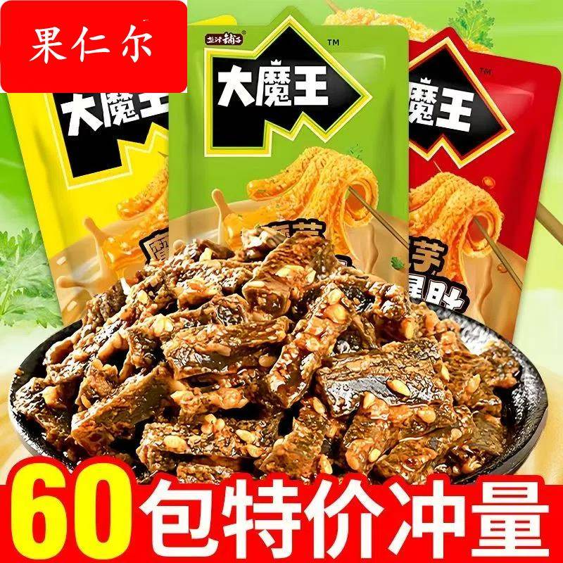 香菜味大魔王素毛肚脆爆肚香菜麻酱味麻辣魔芋爽零食小吃旗舰店