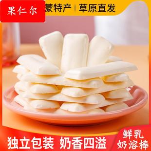 阿腾锡林鲜乳奶溶棒草原特产溶豆入口即化奶酪奶豆无蔗糖宝宝零食