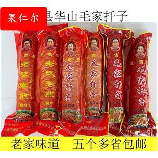 徐州特产扦子毛家边家扦子焖子卷煎芊子千子肉蛋卷毛吉坡烧烤铁扦