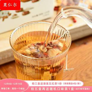 是日一食 苹果黄芪水 花茶茶包 苹果黄芪枸杞桂圆红枣 花果茶