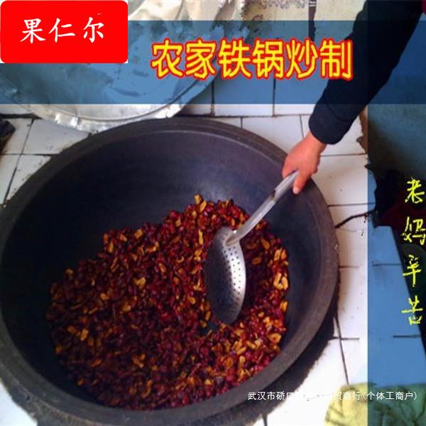 农家铁锅炒红枣干红枣片泡茶500克包邮现炒现卖金丝焦枣茶炒糊枣