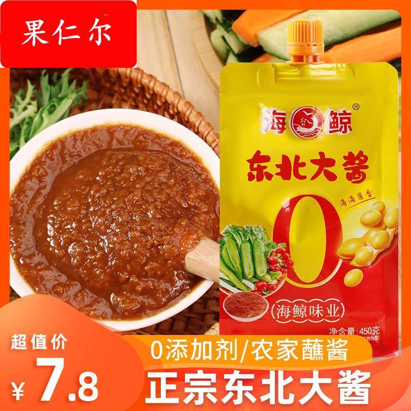 海鲸东北大酱家用农家大酱豆瓣酱大葱黄瓜蘸酱铁锅炖大鹅大鱼450g
