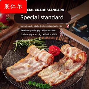 培根儿童无添加原切肉片三明治手抓饼专用儿童营养早餐家用商用