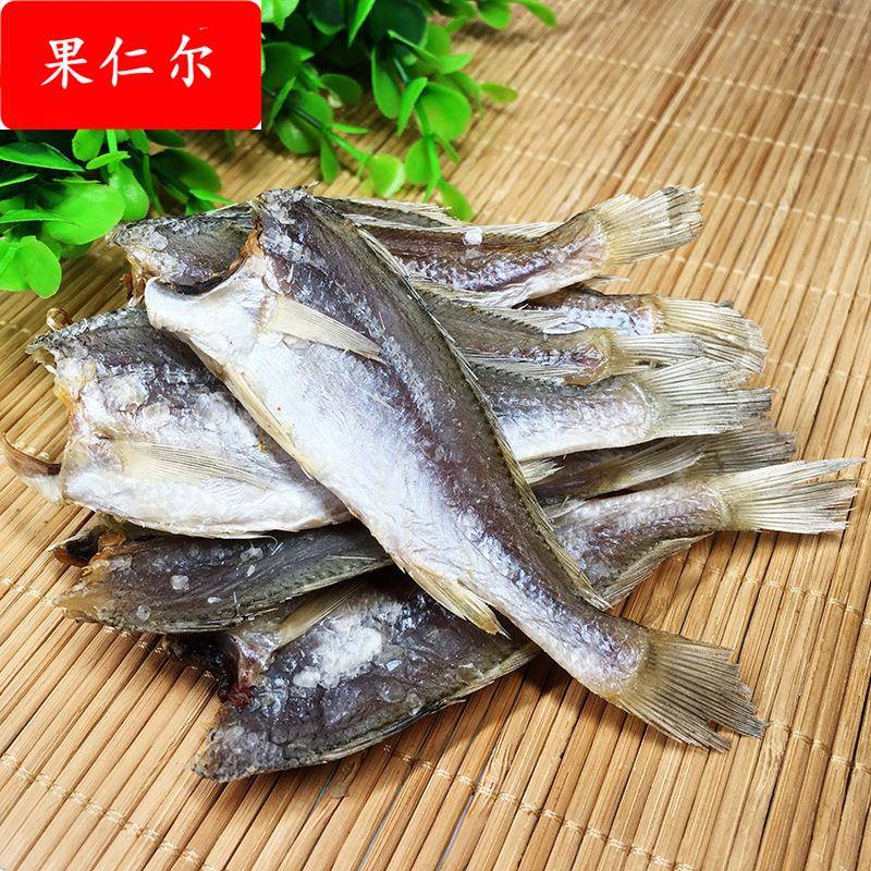 淡晒小黄鱼干原味黄花鱼干散装海鲜干货
