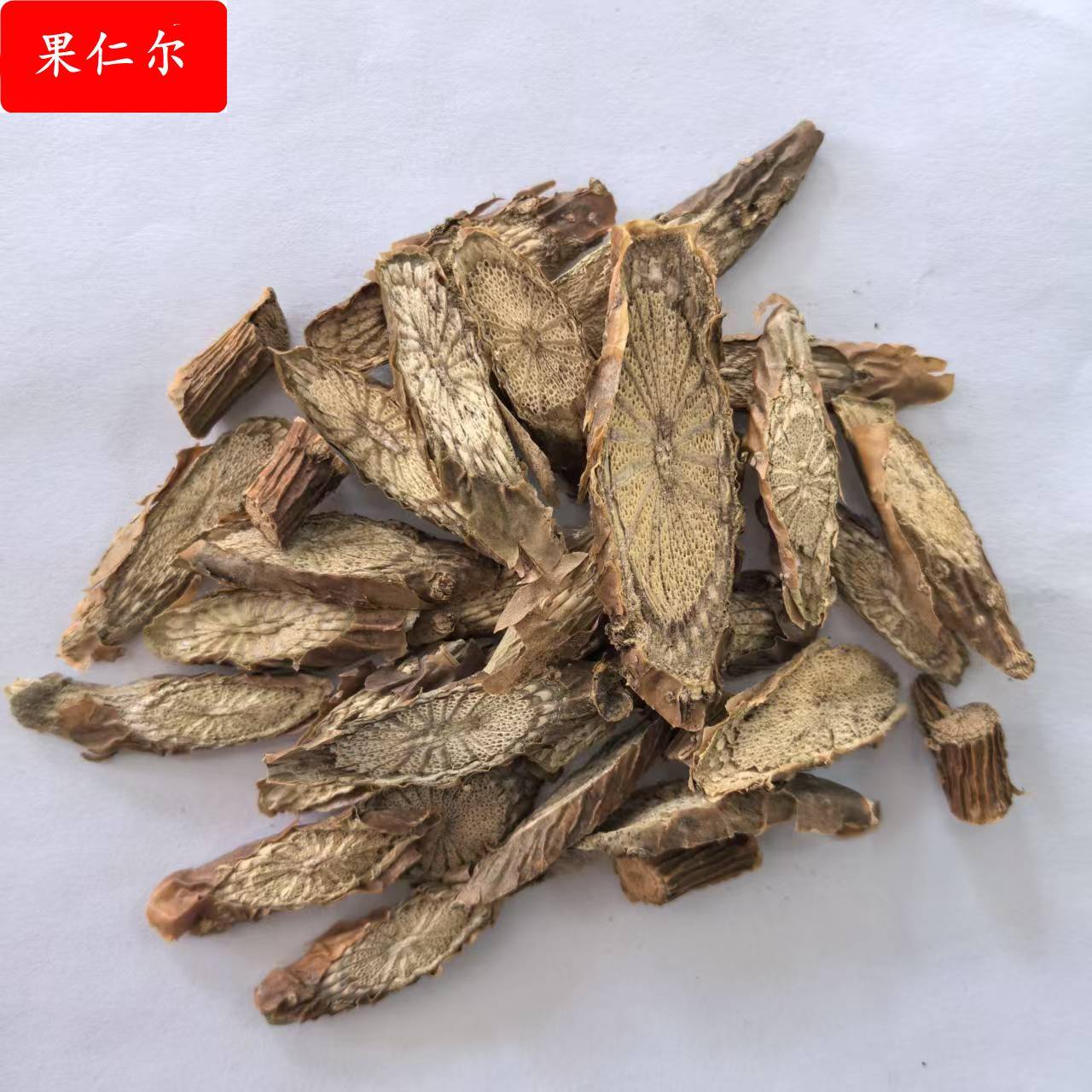 宽筋藤 中药材 舒筋藤 牛挣藤 中药材 1000g克