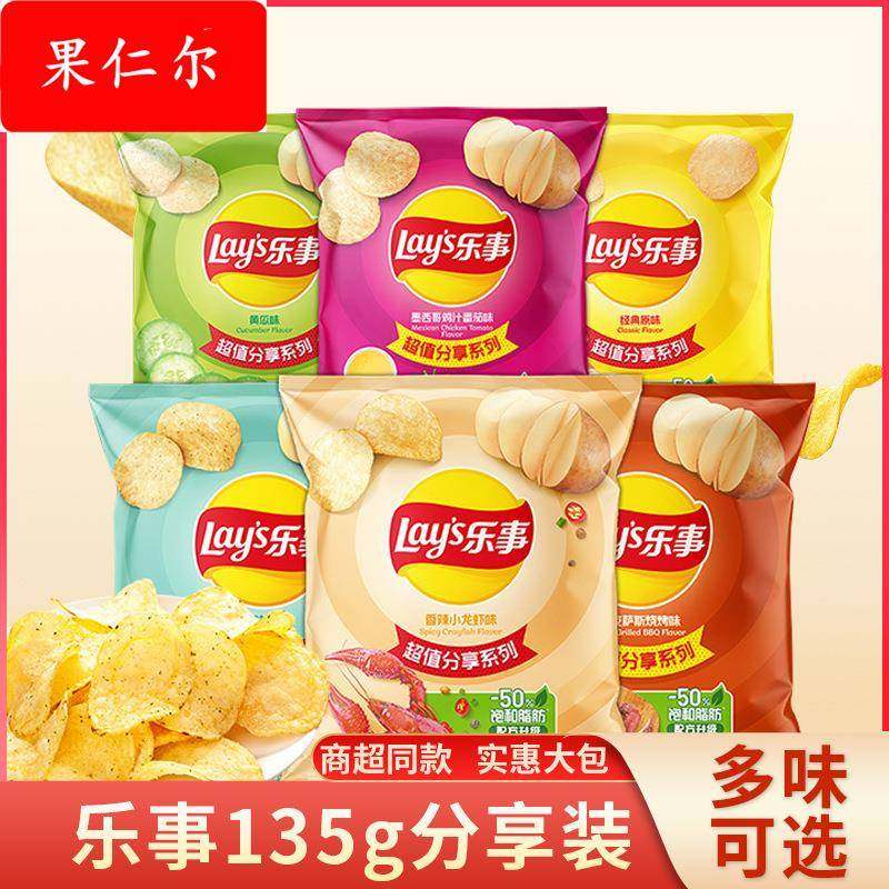 薯片大袋装135×7番茄原味整箱零食小吃休闲食品大波浪薯片