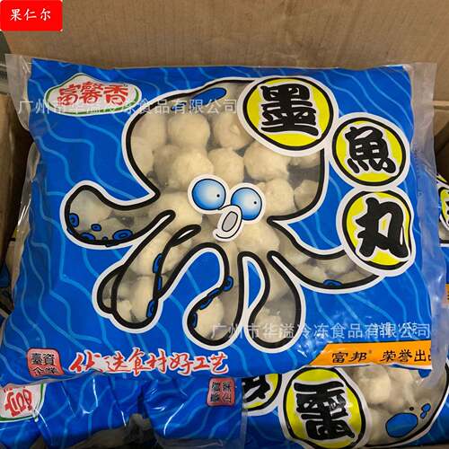 富馨香墨鱼丸 3斤60粒/袋 火锅麻辣烫丸子食材速冻墨鱼丸 花枝丸