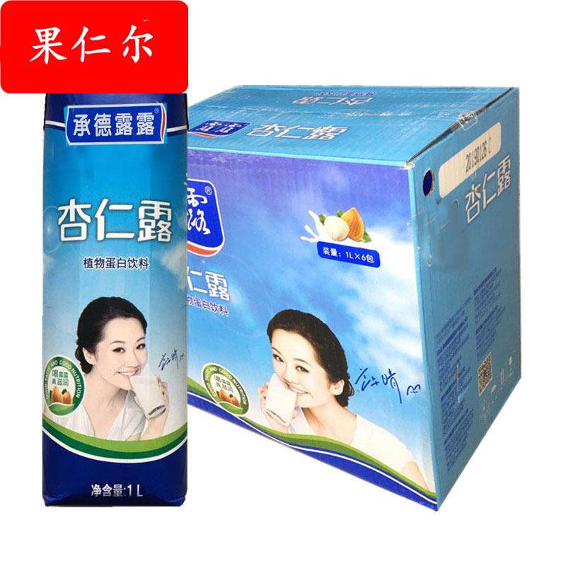 1Lx6罐 经典承德杏仁露植物蛋白饮料饮品放价1升大罐整箱qiju