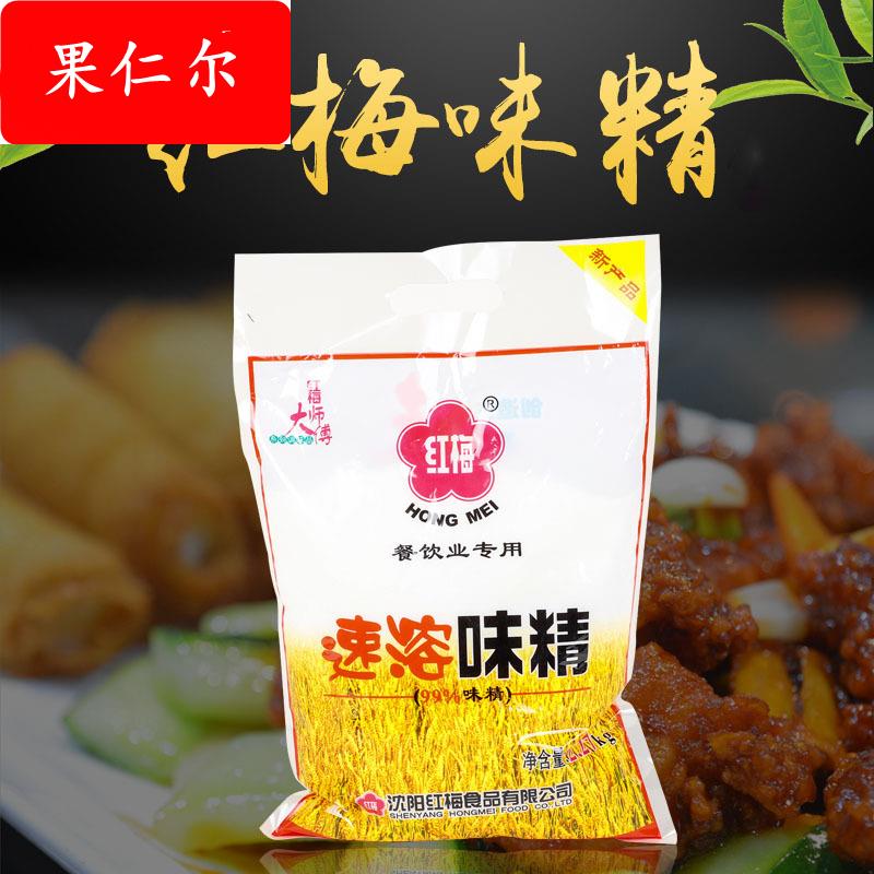 红梅速溶味精调味料2.27kg大袋食堂餐饮味素拌菜炒菜烹饪调味品图片