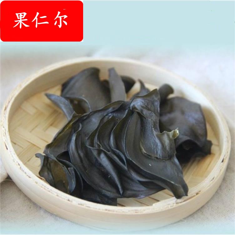 海木耳 海灵芝 裙带耳 海产干货 威海直发