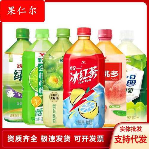 冰红茶绿茶金桔柠檬1L*8大青梅绿茶多口味茶饮料1000ml整箱