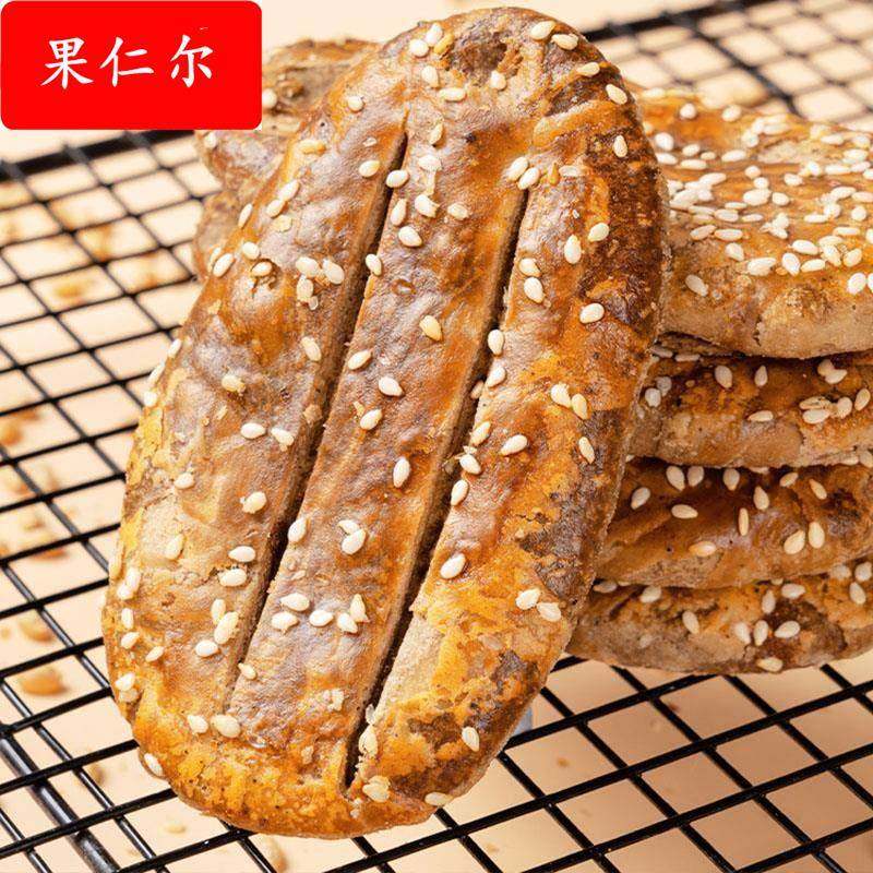 栗之彩老上海手工山药粗粮芥麦椒盐酥饼干无蔗糖荞麦椒盐酥旗舰店