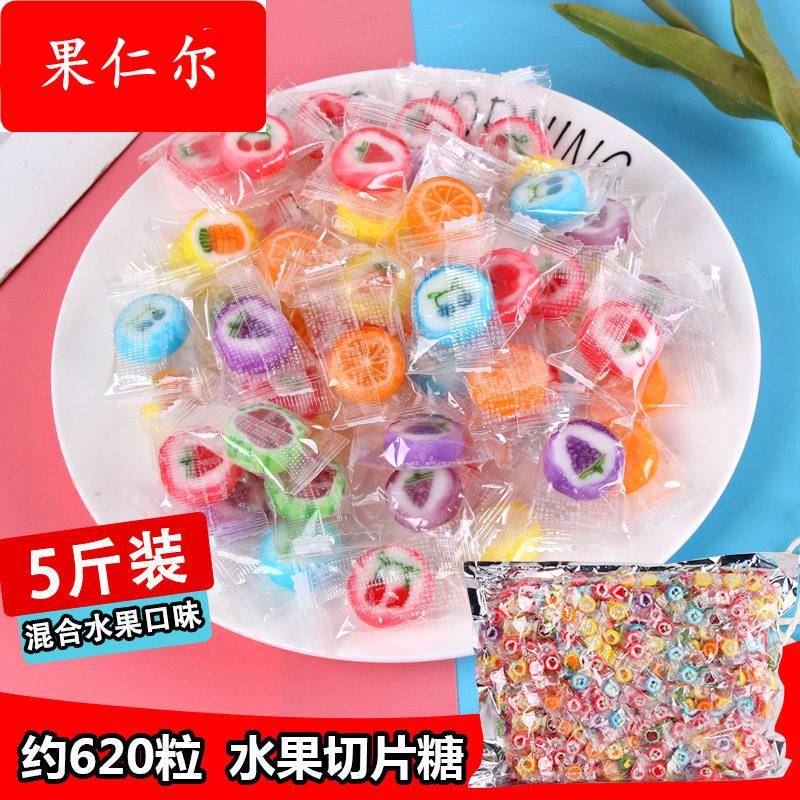 4克5斤水果切片糖果结婚喜糖散装休闲零食硬糖散装婚庆糖果