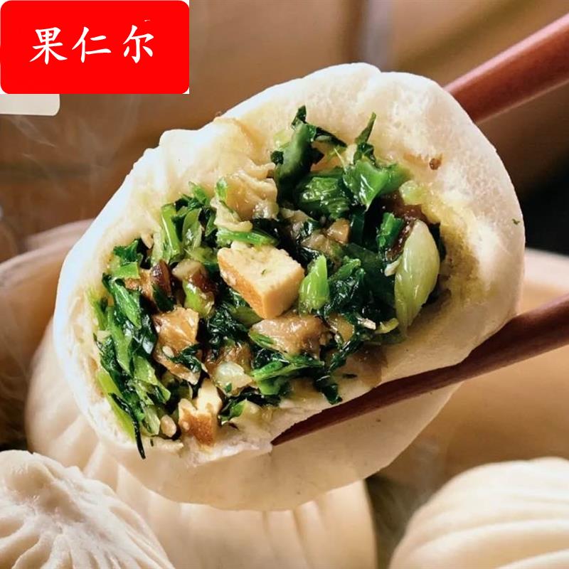 上海城隍庙 春风松月楼 净素香菇菜包子蔬菜包烧麦油墩海棠糕月饼