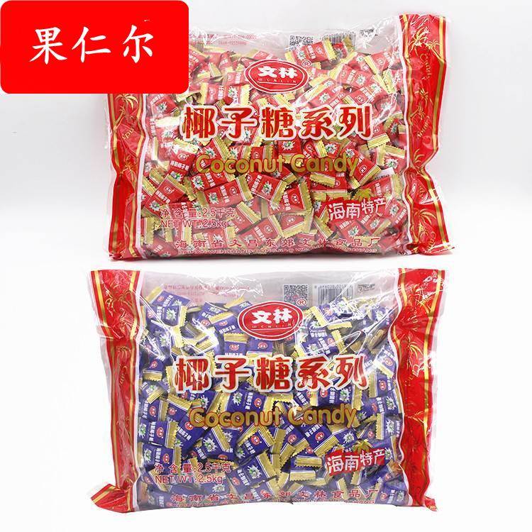 正宗海南特产零食特浓特制椰子味椰子糖 250g年货喜糖散装包邮