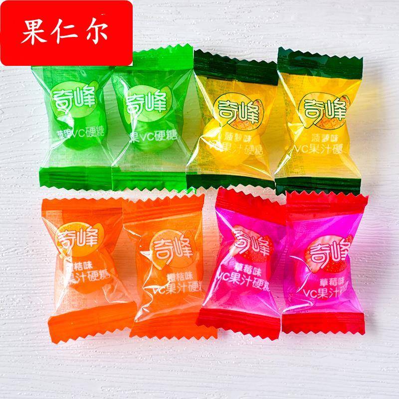 果汁硬糖VC果汁硬糖独立小包装苹果菠萝草莓味儿童迷你小喜糖