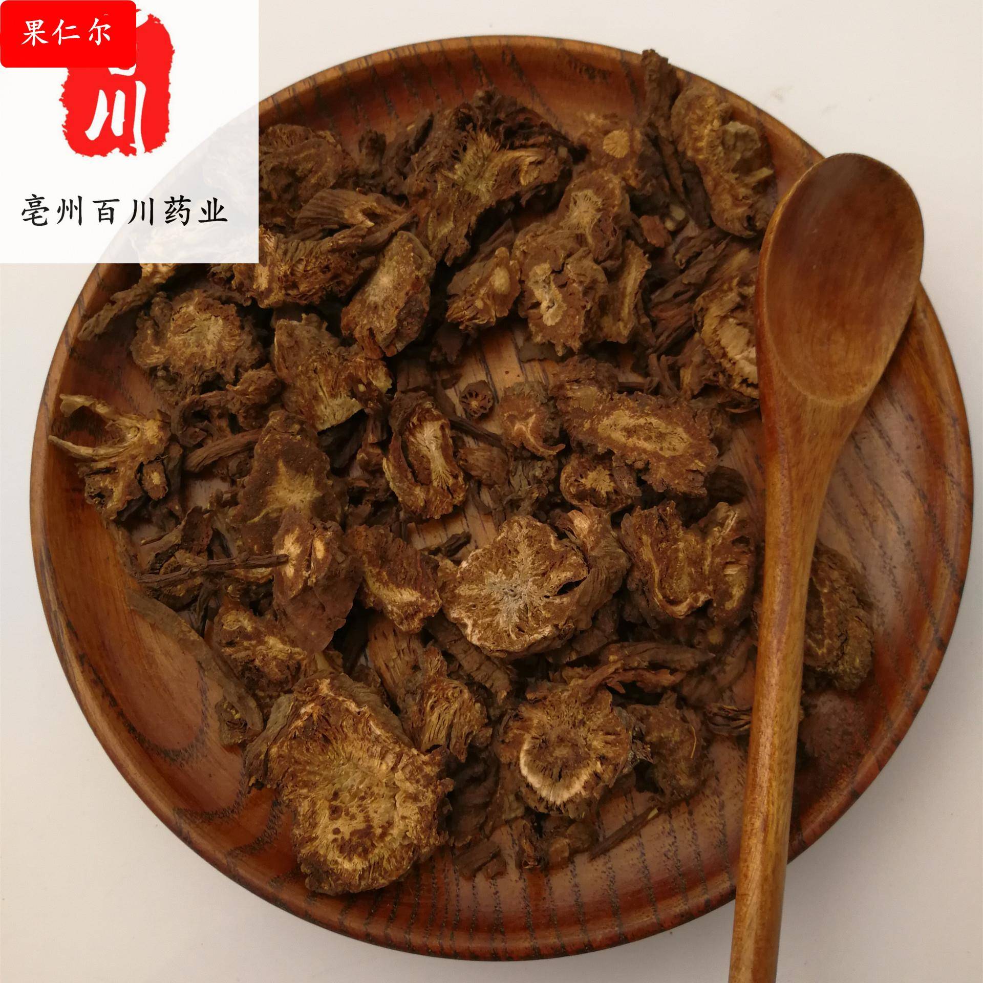 羌活中药材 新货蚕羌川羌 四川阿坝州羌活 道地药材 无条件退换