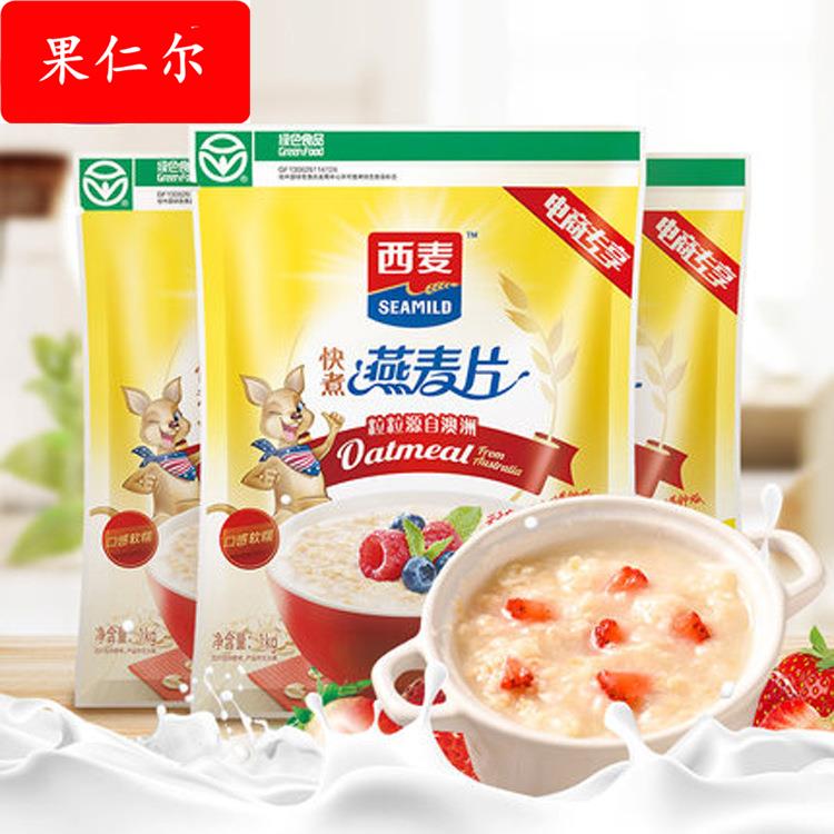 快煮快熟大颗粒纯燕麦片营养全谷物早餐原味饱腹配牛奶麦片