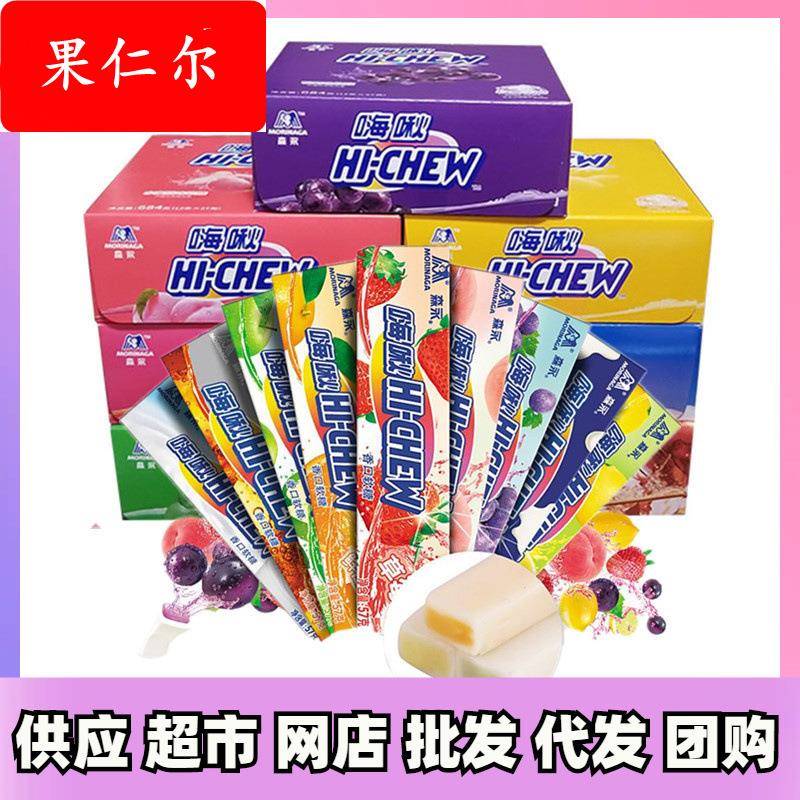 【整箱12盒】森永嗨啾香口软糖水果糖57g*12支整盒喜糖休闲零食