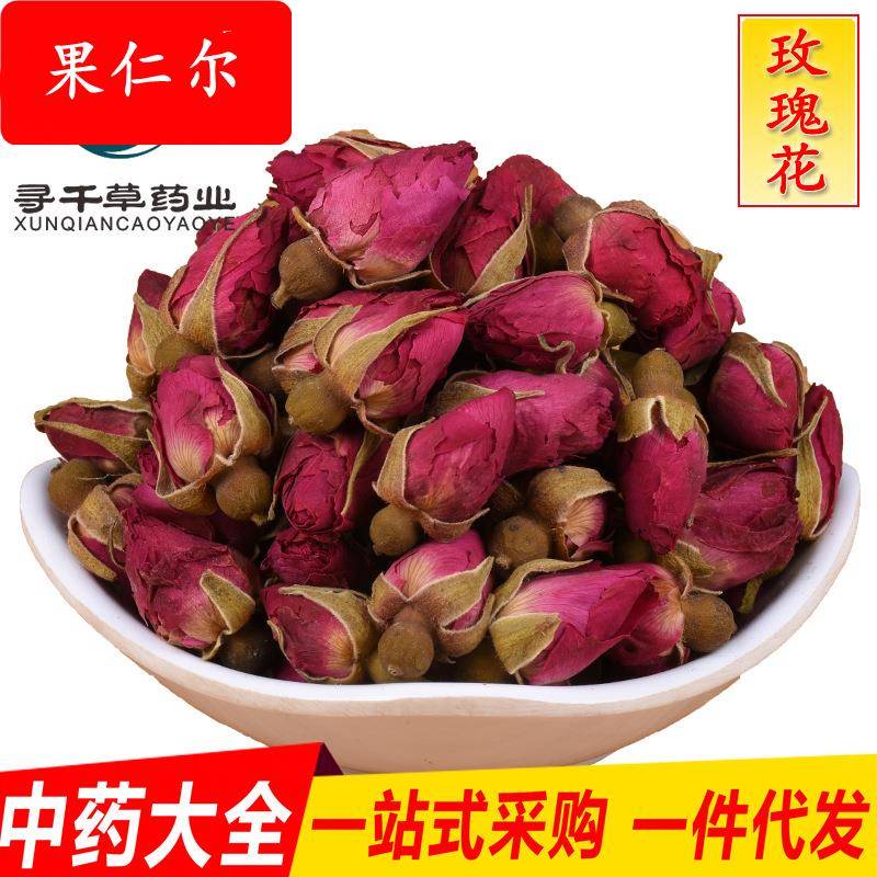 平阴玫瑰花茶 金边玫瑰 兰州苦水玫瑰 质高价低【散装A级干花蕾】
