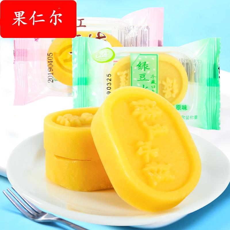 绿豆冰糕点心甜品绿豆糕红豆烧果子独立包装传统休闲零食