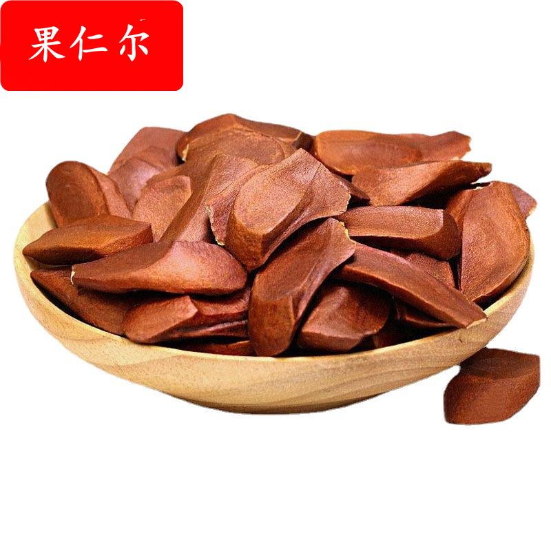 向天果 产地货源 向天果全白仁 所罗门引种向天果 向天果仁 500克