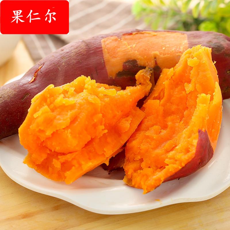 西瓜红蜜薯新鲜10斤板栗红薯农家自种红心地瓜糖心烤番薯蔬菜