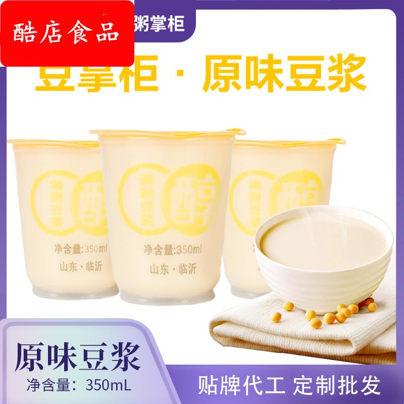 豆浆厂家现货早餐即食豆奶326mL营养植物奶蛋白饮品学生速食