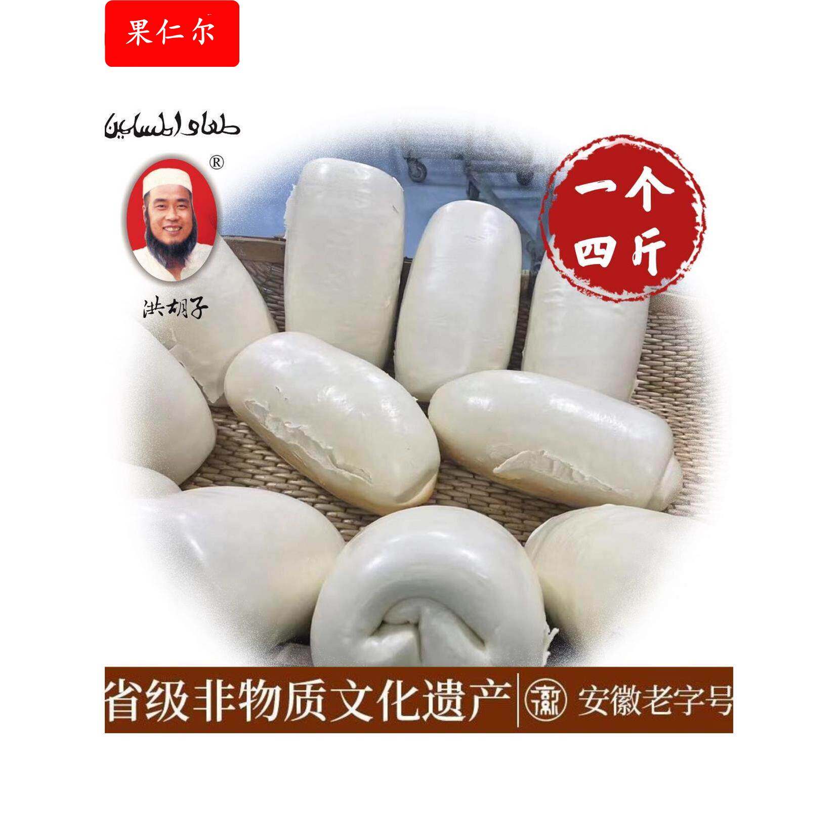 阜阳土特产洪胡子枕头馍馒头饽饽安徽特产纯手工地锅馍馒头4斤包