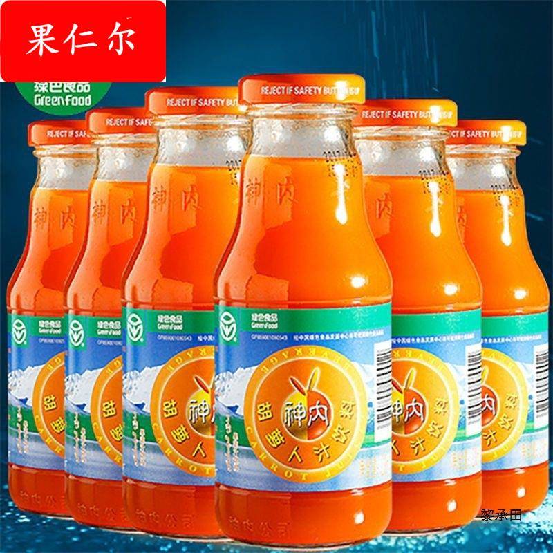 新疆神内胡萝卜汁蟠桃汁石榴汁黑加仑23*果蔬饮品蔬菜汁厂工厂