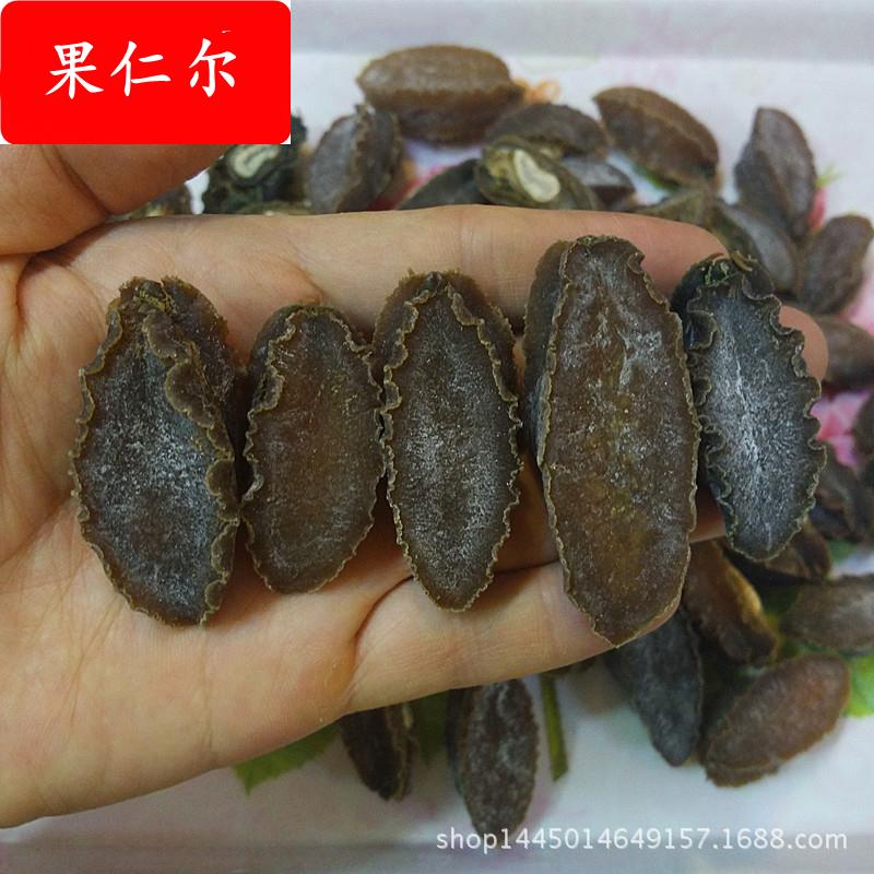 实体店 海鲜干货 海产品 干海味 煲汤料 中号鲍鱼干500g