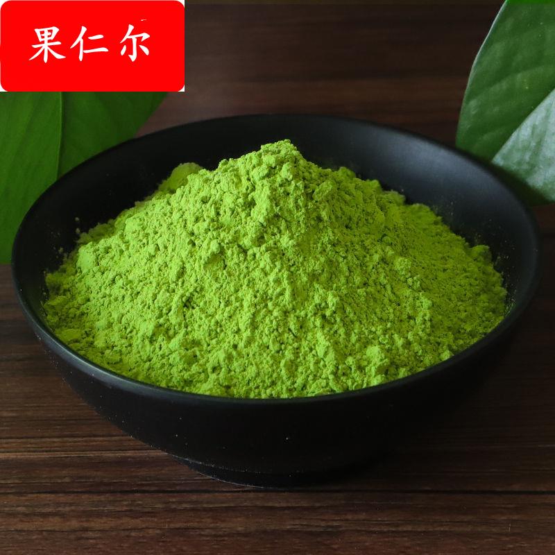 可可粉抹茶粉烘焙蛋糕奶茶店雪花酥专用防潮商用生热纯巧克力冲饮