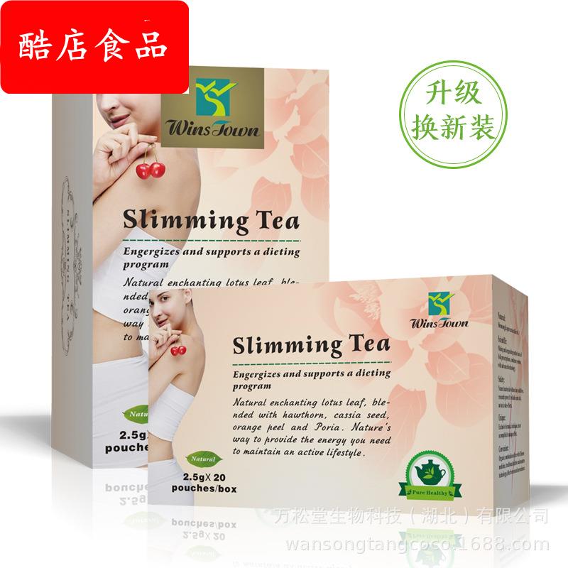 slimming Weight Loss tea Senna Leaf Traditional Chinese tea