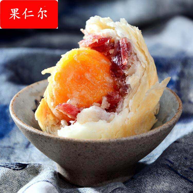 云南特产 康云特酥皮蛋黄云腿饼800g 手工火腿月饼糕点心中秋礼品