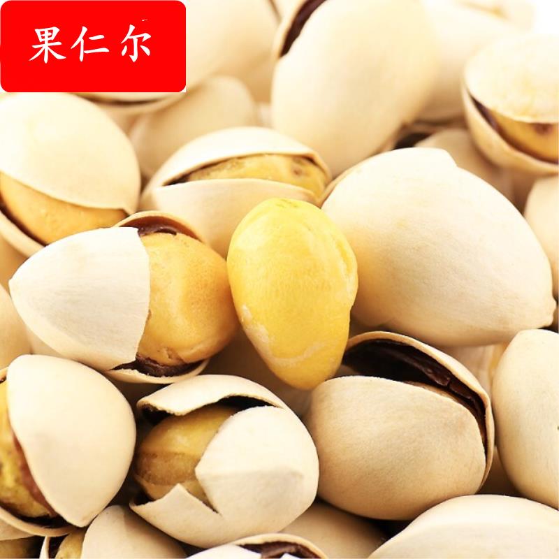精选即食熟白果500g银杏果酥脆开口250g炒熟的银杏仁长寿果
