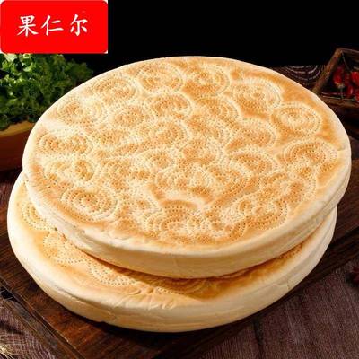 陇禾源手工大锅盔甘肃特色麦香原味锅盔手工锅盔即食早餐饼子