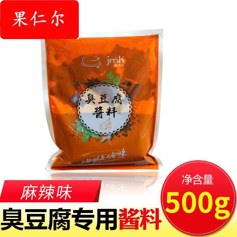 湖南特产长沙臭豆腐灌汤调味包（爆香麻辣味）湘味精选大豆熟食