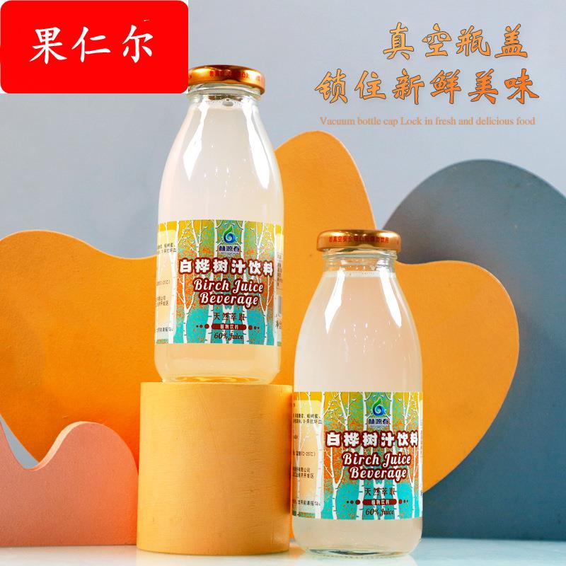林源春白桦汁瓶装320ml童年的味道吉林直发源头厂家