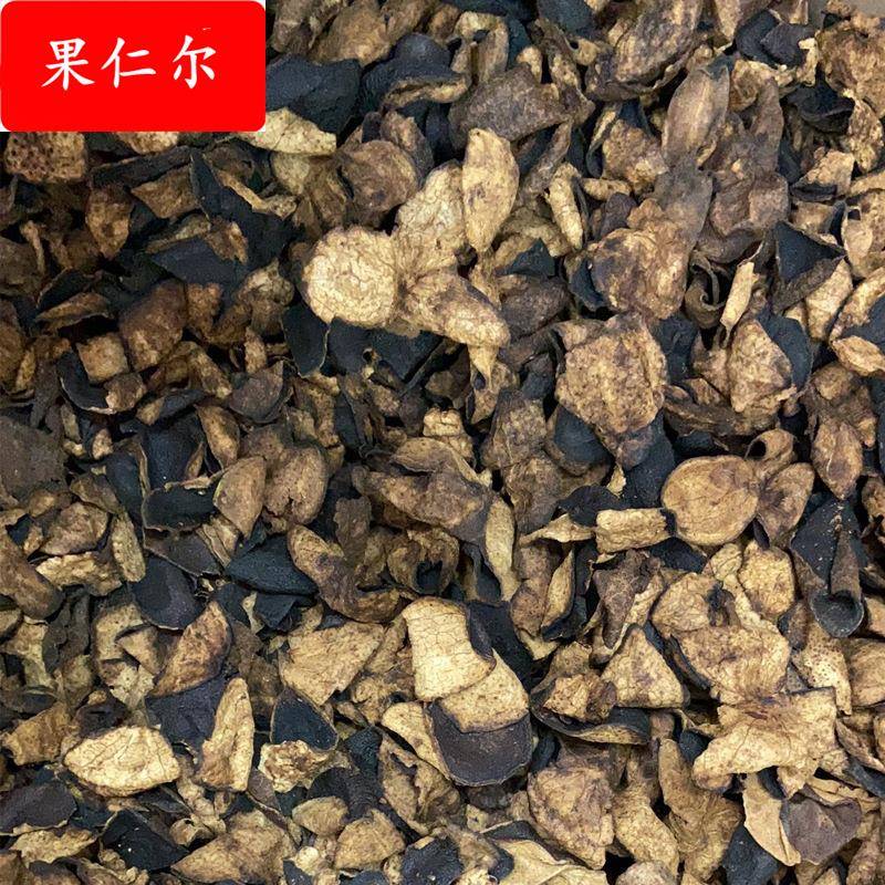 新会陈皮橘子皮30年老橘大红陈皮泡茶产地直供青皮高年份