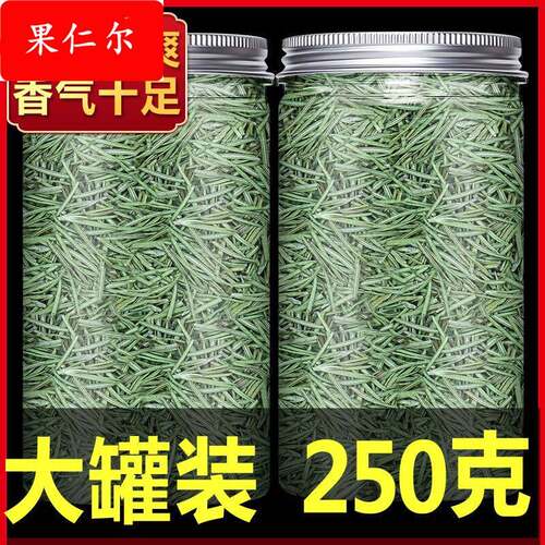 迷迭香茶新鲜干迷迭香煎牛排食用烘焙香料泡水花草茶茶叶百里香叶