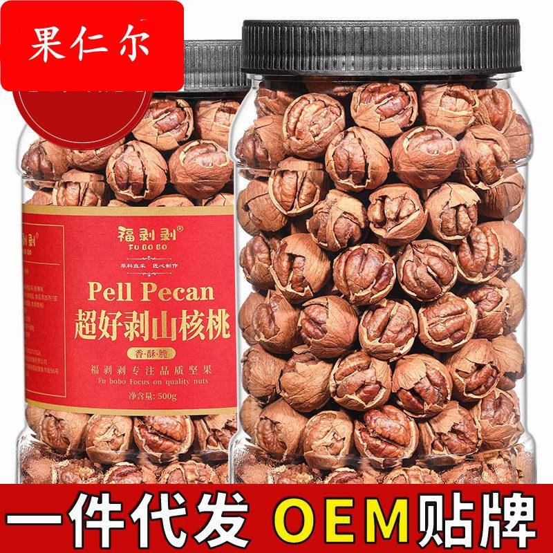 新货超好剥山核桃500g160g奶油味椒盐味水煮原味大籽批