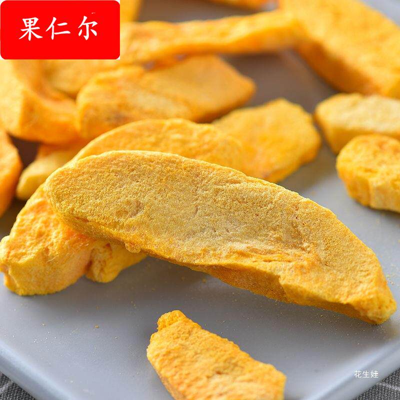 脱水冻干芒果脆25/45 儿童孕妇办公室零食芒果干罐装零食