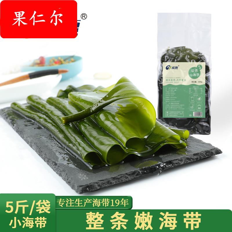 溢源盐渍小海带5斤非干货新鲜嫩薄清脆煮汤包饭凉拌火锅食材霞浦